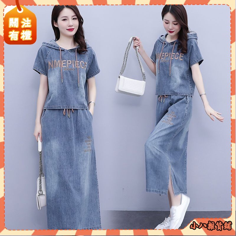 小八📖牛仔洋裝兩件套新款女裝夏季大尺碼休閒洋氣套裝裙子收腰氣質夏季女裝設計感女裝小眾女裝日系女裝韓風女裝女裝