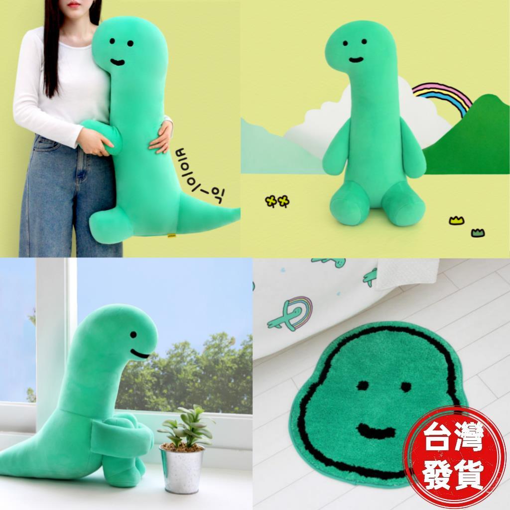 優先發貨❤恐龍抱抱腕龍 BodyPillow Hug 坐好好腕龍 娃娃 坐著大抱枕 Rug 文創 絨