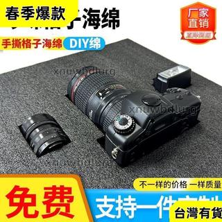免費開票✨定製棉手撕格子海綿禮盒內襯包裝填充物模型打包泡沫闆泡沫墊 33ZJ