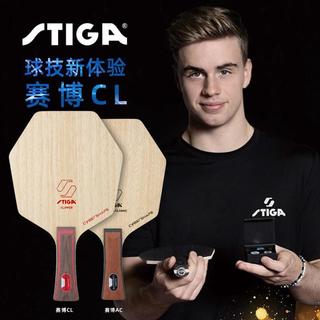 🎉【STIGA】斯帝卡2024新款賽博CL賽博AC乒乓球底板純木六邊形底板專業