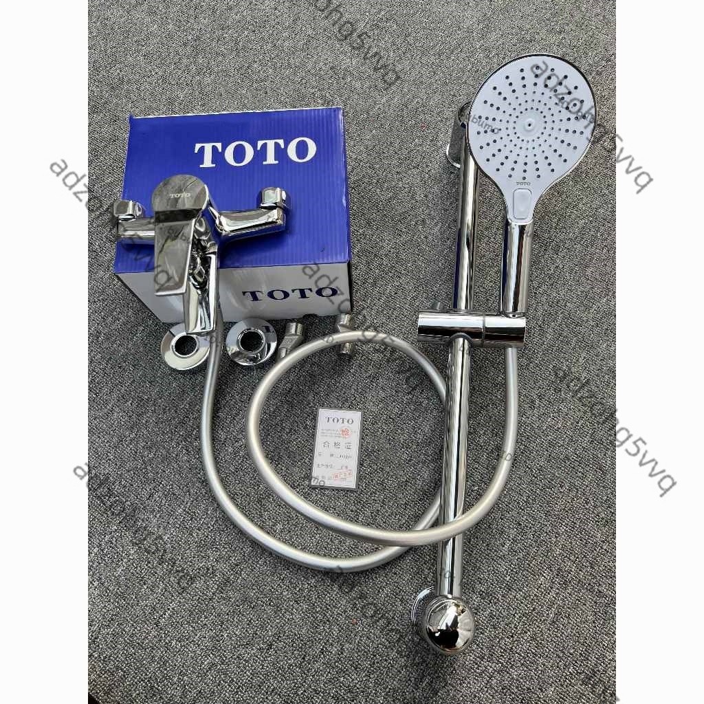TOTO 全新 新款 日本全銅淋浴三聯水龍頭 冷熱水混水閥浴缸龍頭 不鏽鋼龍頭 浴室三擋調節增壓花灑蓮蓬頭套裝 浴缸龍頭