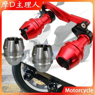 摩D主理人🏍適用雅馬哈Force155 SMAX FORCE 改裝排氣管防摔棒 膠槓 前輪 防摔球 前叉杯&