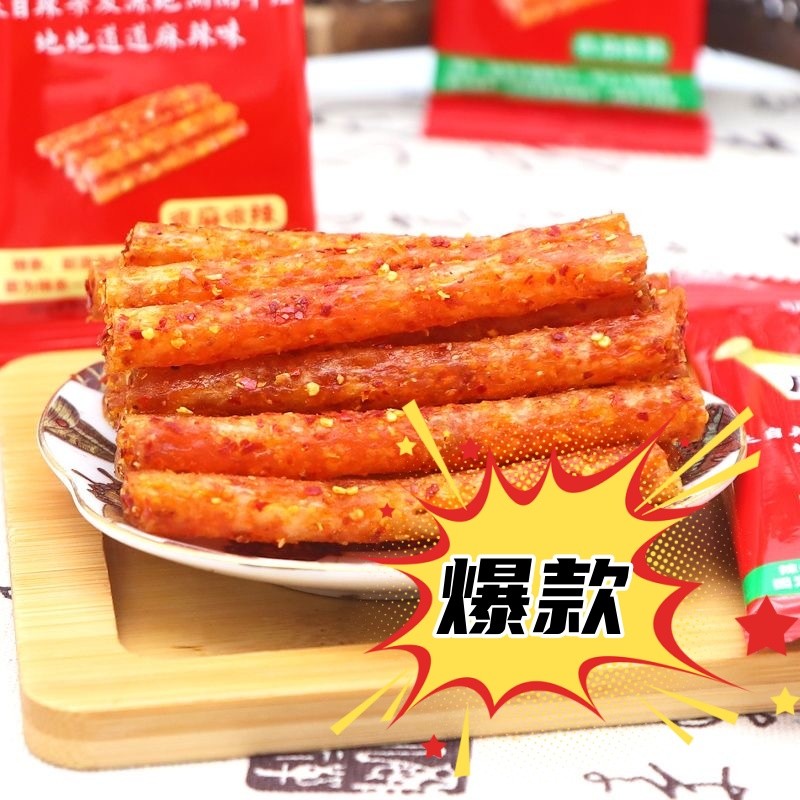 【小食光】素味零食 麻辣 古早味零食 喜糖 🎄聖誕禮物糖果 👻萬聖節 🎁交換禮物 🎂生日分享禮 批發