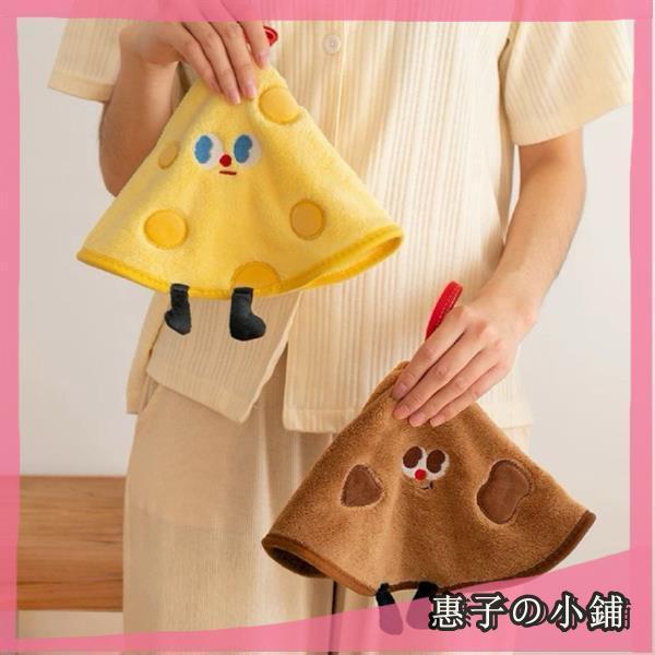 【在台出貨】🧸 可愛童趣角色擦手巾｜三款造型 角色擦手巾 造型毛巾 可愛小腳擦手巾 廚房擦手布 浴室擦手巾