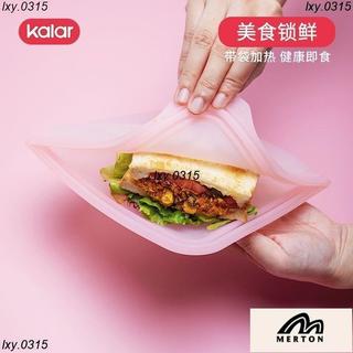 kalar三明治矽膠袋保鮮級早餐袋可微波加熱可重複使用JYRE2