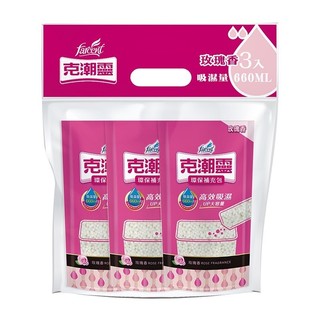 花仙子克潮靈 除濕桶補充包-玫瑰香350g克 x 3Pack包 【萬家福】