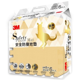 3M安全防撞地墊32x32cm-6入-杏鵝黃1PC個 x 1【萬家福】