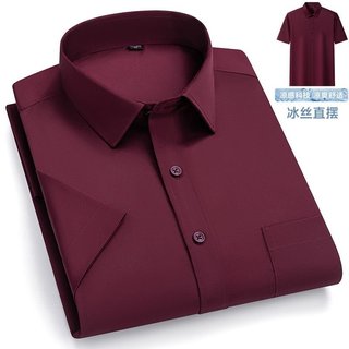 大碼男裝 大碼襯衫 M-8XL 短袖襯衫 加肥寬鬆襯衫加大短袖寬鬆襯衫夏季冰絲男士薄款半袖商務純色休閒襯衣免燙抗皺 BR