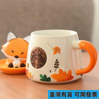 星巴克馬克杯 2021中秋 楓葉杯 萌狐造型杯 狐狸杯 帶蓋陶瓷杯 咖啡杯 禮盒款 中秋限定 陶瓷馬克杯 附蓋杯子 送禮