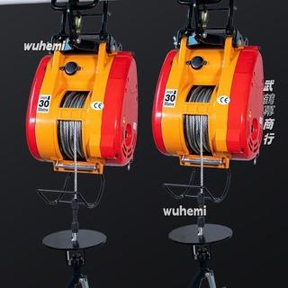 便攜式小金剛無線遙控懸電動胡蘆220V快速升降吊機卷揚機雙孔新款（廠商直發諮詢運）