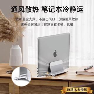 沐家優選🌸實用好物推薦 筆電立式支架 立式支架 筆電直立架 散熱架 筆電架 站立架 立架 筆記型支架 筆電立架 收納架