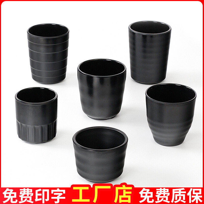 滿159元台灣免運【批發價】A5密胺杯子 黑色塑膠杯日式茶杯 商用仿瓷水杯餐飲熱飲杯 樹脂防摔杯