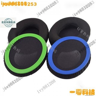 【限時下殺】 HyperX Cloud Stinger Core 遊戲耳機替換耳罩 HX-HSCSC-BK耳 OVY