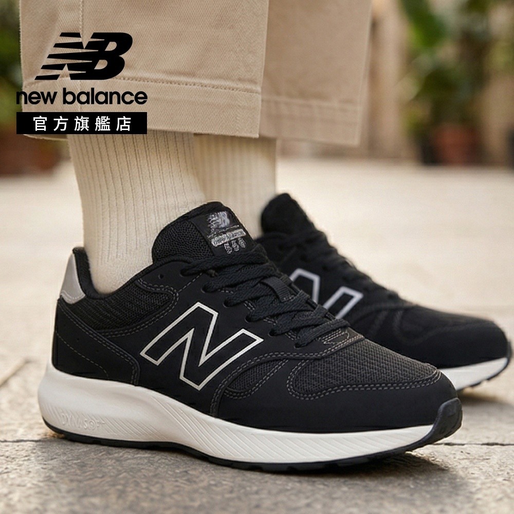 【New Balance】 NB 慢跑鞋_女性_黑白色_WW550AB5-2E楦 (版型偏寬)