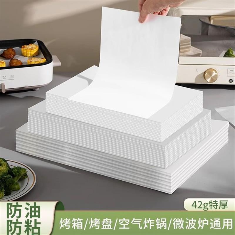 🌈台灣優選🌈食品級烘焙燒烤吸油紙烤箱烘烤專用廚房微波爐烤紙硅油紙家用隔油