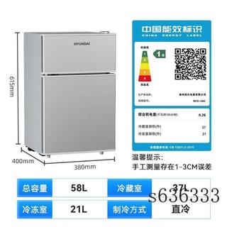 企業店鋪/【一級節能】現代58/8L小冰箱家用小型雙開門租房宿舍冷藏冷凍/不含運