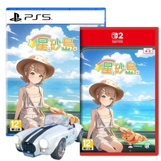 任天堂 NS2 Switch2 PS5 星砂島 中文版 (預購8/20)