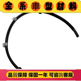 1663303000 1663300189前差速器通風管升級款88CM適用於賓士W166