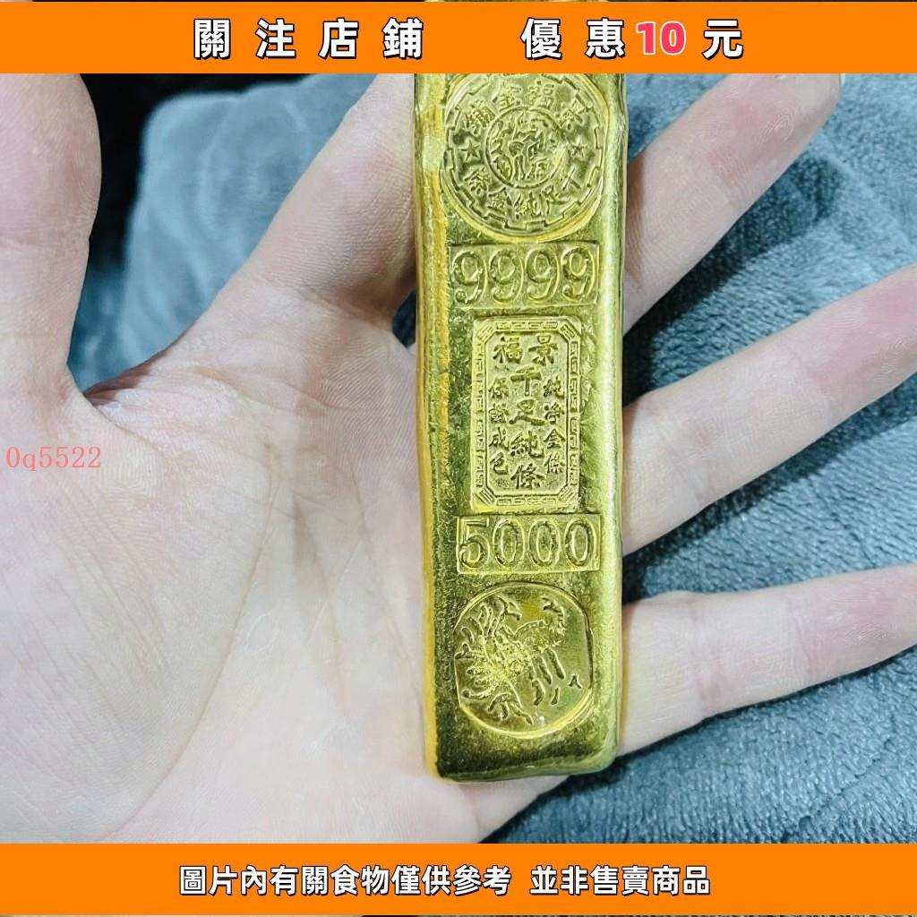 景福金條的價格推薦- 2026年6月| 比價比個夠BigGo