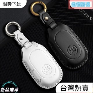 台灣適用三陽機車 SYM DRGBT 158 DRG2 Fiddle CLBCU 鑰匙套 鑰匙包 鑰匙皮套 鑰匙殼