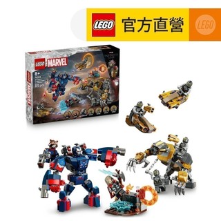 【LEGO樂高】漫威超級英雄系列 76322 《復仇者聯盟：終局之戰》索爾大戰奇塔瑞(Marvel 玩具)