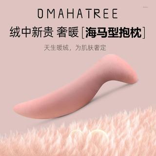 海馬抱枕 男朋友抱枕 夾腿抱枕 長型抱枕 側睡枕抱枕 泰國天然乳膠抱枕長條海馬靠枕女生床上睡覺夾腿抱枕成人孕婦抱枕