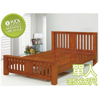 免組裝【YUDA】359# 柚木 全實木 單人 3.5尺 床台/床底 K25F 114-4(北部免運)