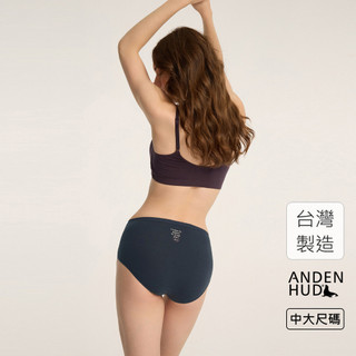 【Anden Hud】XXL Unique You．高腰三角內褲(月蝕藍-Love) 純棉台灣製
