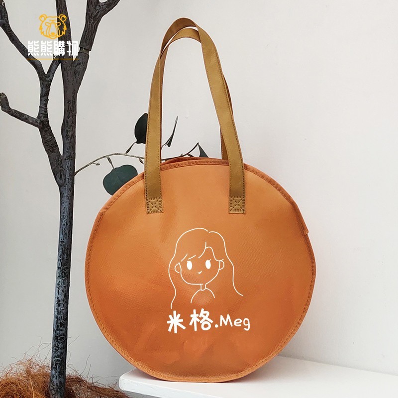 （客製化）不織布袋 無紡布袋 定做 印logo 訂製 購物 環保 服裝 手提袋 廣告 訂製 圓形袋 厚 熊熊訂製