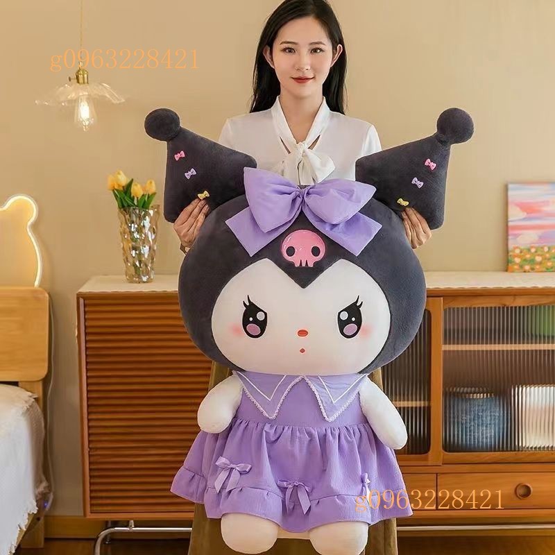 💜台灣熱賣💜公仔洛麗塔庫洛米毛絨玩具公仔床上陪睡抱枕美樂蒂玩偶生日禮物情人節 庫洛米公仔 公仔 玩偶