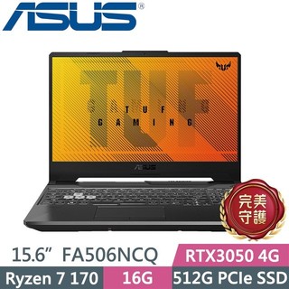 私訊問底價ASUS 華碩TUF Gaming A15 FA506NCQ-0032B170H 曜石黑