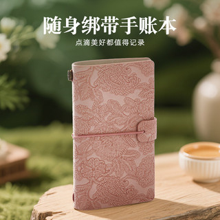 A6 手帳本 復古 TN 高顏值 蓋章 小記事本 手帳索引貼紙