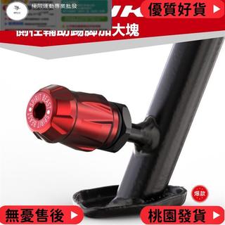 台灣出貨 Kymco光陽G-Dink CT300側柱輔助踢腳加大塊G Dink CT300改裝品精品周