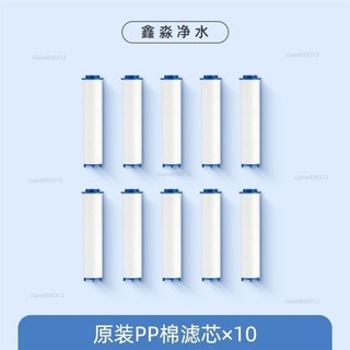 【增壓花灑濾芯】原裝芯 PP棉濾芯 過濾芯 淨水器過濾棉 蓮蓬頭濾芯 蓮蓬頭 濾芯 通用型 新款