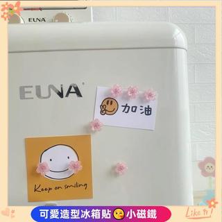 可愛浪漫櫻花冰箱貼 可愛裝飾冰箱貼 造型冰箱貼 小磁鐵🎀清新奶油樹脂冰箱貼閃粉白板照片墻磁性裝飾 裝飾磁吸冰箱貼