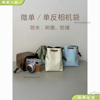 ⌛️台灣出貨 保護套佳能相機包富士收納袋微單索尼便攜尼康攝影內膽單反鏡頭