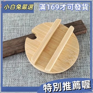 台灣出貨✨調味罐 調味料罐 小福字缸鹽豬油罐粗陶蓋子 竹編蓋子帶勺調味罐 密封調味瓶✨小白兔✨小白兔