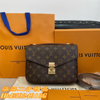 免運 LV 路易威登 POCHETTE MÉTIS 老花女款 郵差包 手提包 肩背包 斜挎包 M44875
