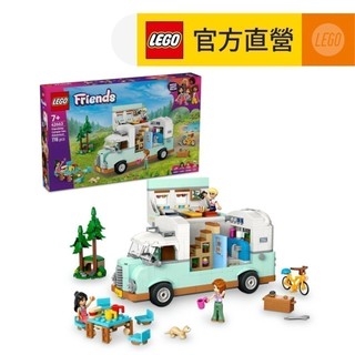 【LEGO樂高】Friends 42663 友誼露營車冒險(家家酒 兒童玩具)