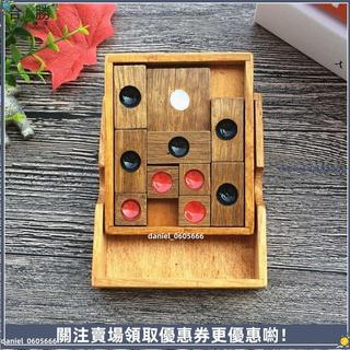 【木製益智玩具】孔明鎖 魯班球 拚裝拚盤 智力遊戲 木質玩具 對色棋 親子互動 邏輯思維訓練 成人 益智解謎 木頭積木