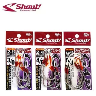 🐟巨物必備🐟日本原裝進口SHOUT速特慢搖鐵板鉤 深海船釣段差組合鐵板鉤雙鉤