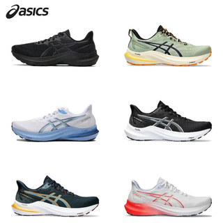 日韓優選代購㊣Asics GT-2000 12 亞瑟士 馬拉松跑鞋 男鞋 女鞋 休閒鞋 運動鞋 耐磨 透氣 跑步鞋 慢跑