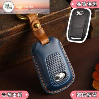 ✨️超夯✨️鑰匙皮套適用光陽2024-25 KYMCO RTS R 165 鑰匙套 鑰匙包鑰匙殼KEYLESS保護套保護