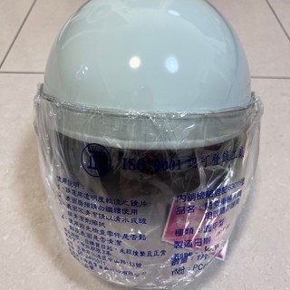 安全帽 MIT 臺灣製 坤成 廠牌 Made In Taiwan