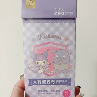 🥳jingjing Dr.Bao波森莓濃縮飲10入🥳