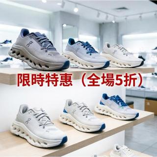 On Running On Cloud 傾斜跑鞋男女休閒鞋慢跑鞋運動鞋情侶男女通用輕便緩震新款 男女鞋 防滑耐磨緩震跑步