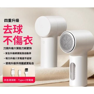 🎯熱賣 小米毛球修剪器2充電家用衣物打毛機剃毛去除【第二代】毛球修剪機 除毛球機 去毛球機 刮毛球機 除毛球 毛球機