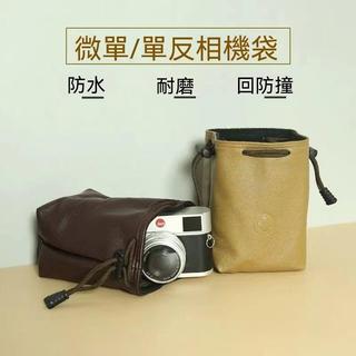 ✨人氣爆款✨相機包 微單相機包 單反相機包 鏡頭收納袋 相機內膽包 保護套 攝影包 佳能尼康索尼富士通用