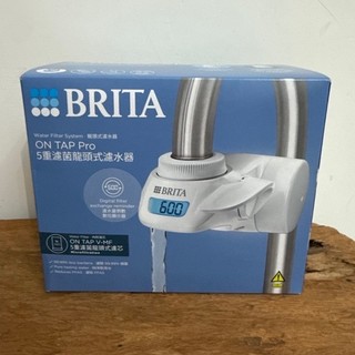 全新BRITA on tap5 5重濾菌龍頭式濾水器(1機1芯）