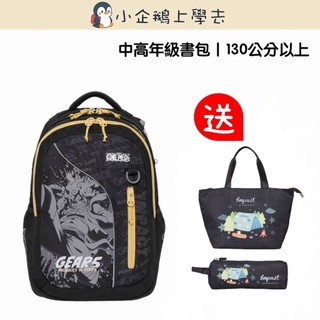 現貨【IMPACT】怡寶 | ONE PIECE航海王五檔魯夫成長型護脊書包-黑色 IMPE302BK